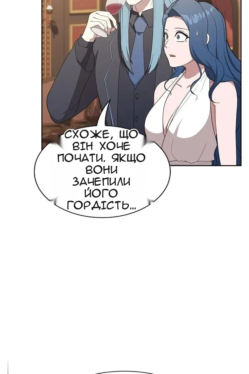 Сторінка 89