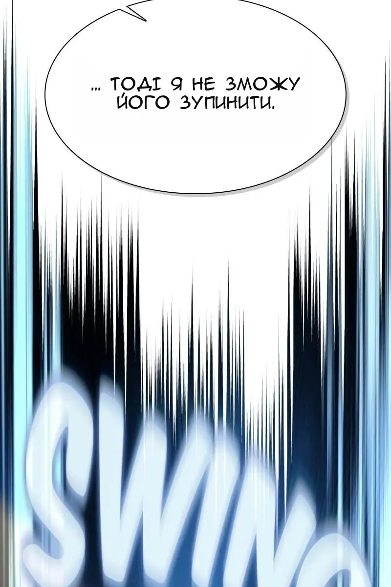 Сторінка 90