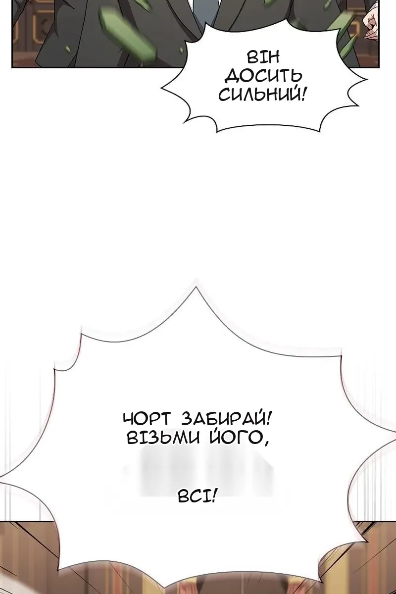 Сторінка 96