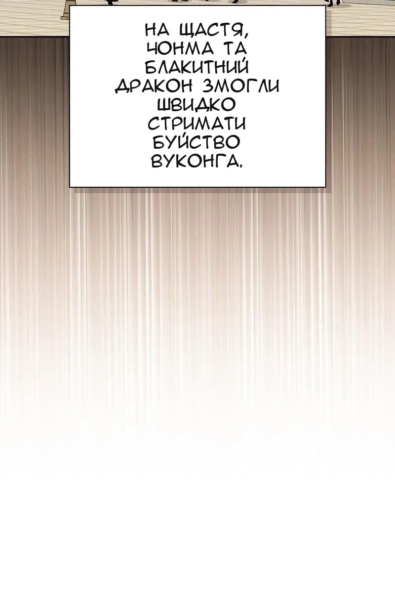 Сторінка 105