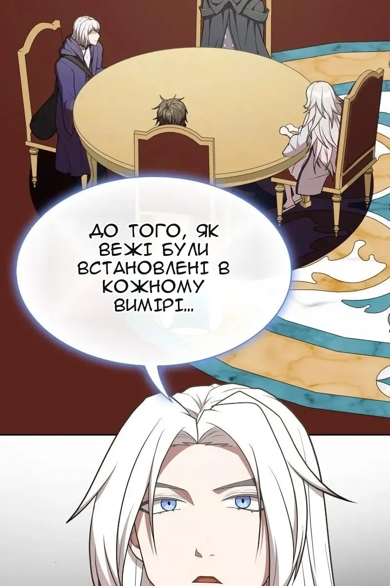 Сторінка 108