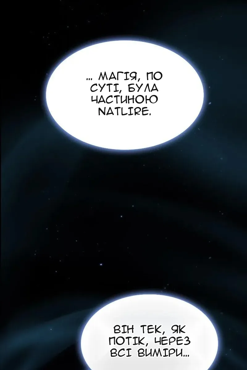Сторінка 110