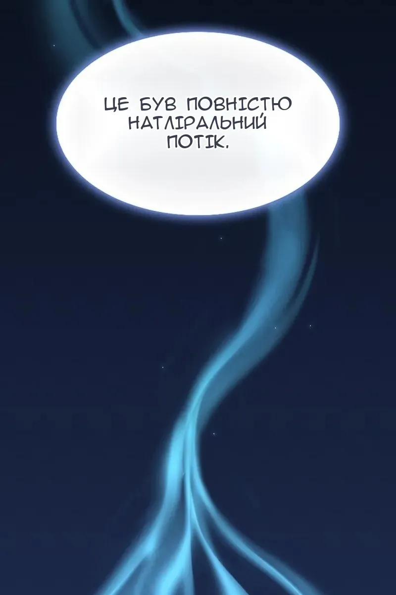 Сторінка 112