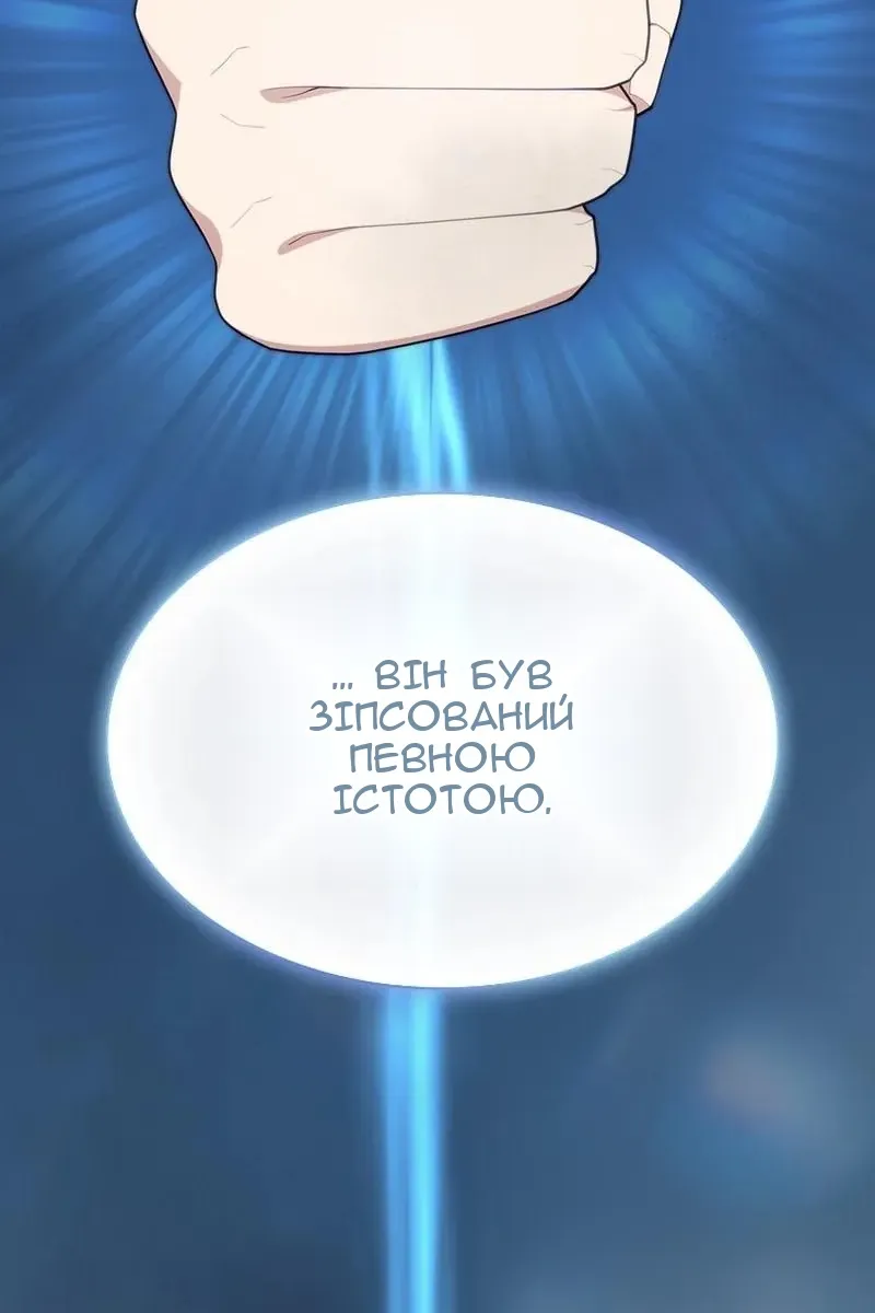 Сторінка 114