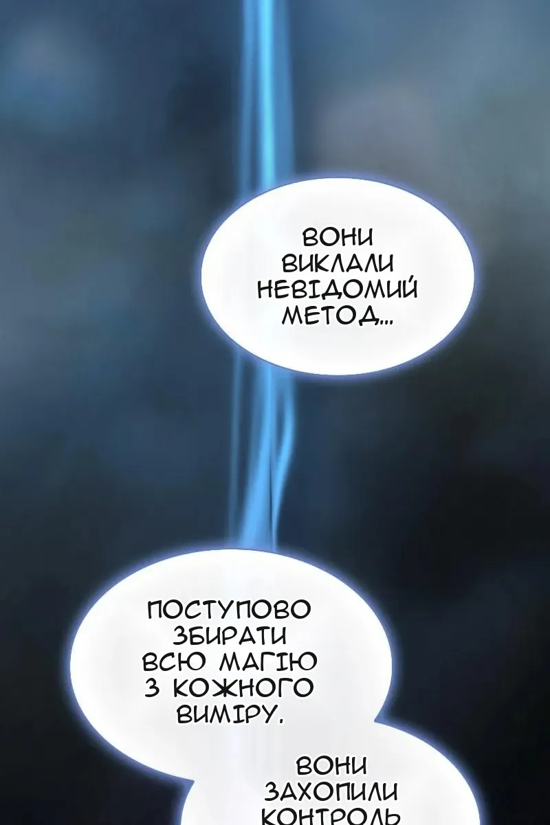 Сторінка 115