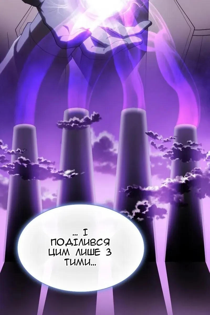 Сторінка 117