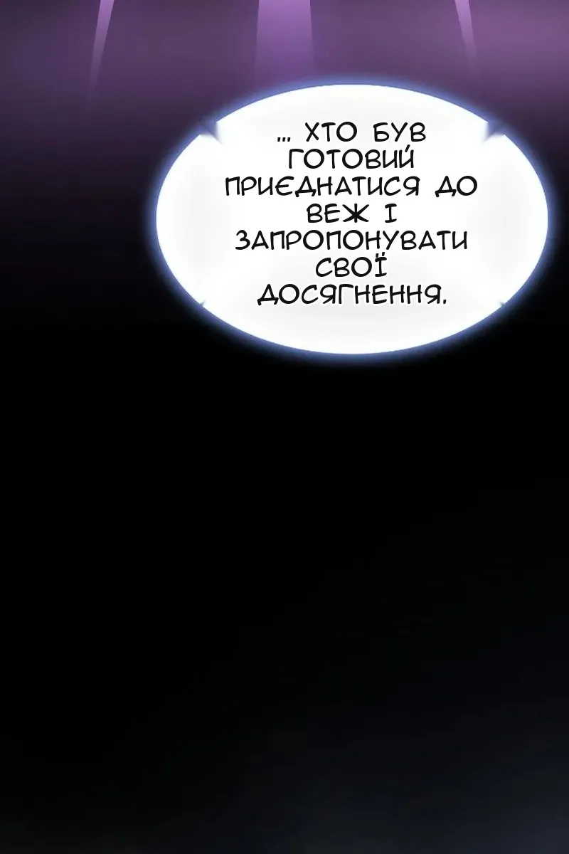 Сторінка 118