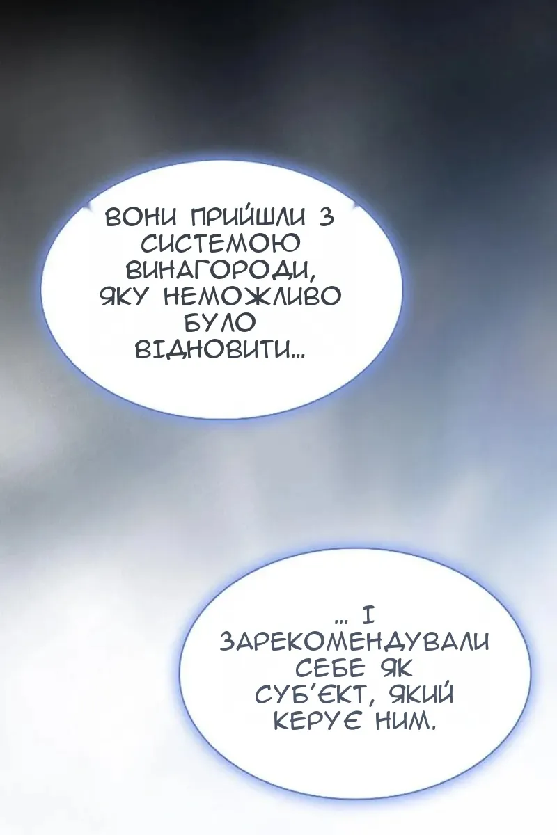 Сторінка 119