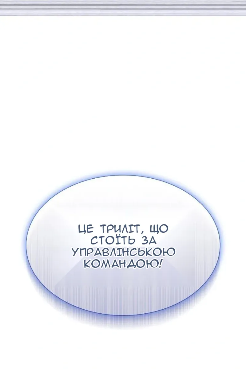 Сторінка 121