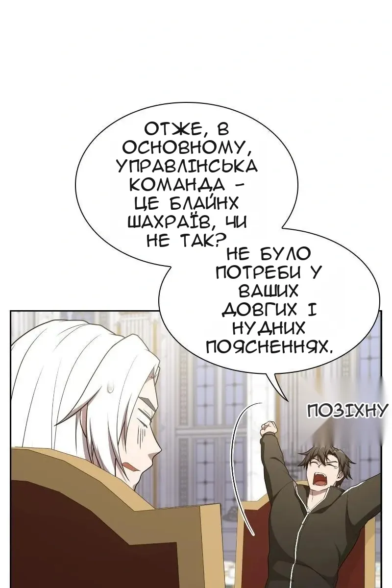 Сторінка 126