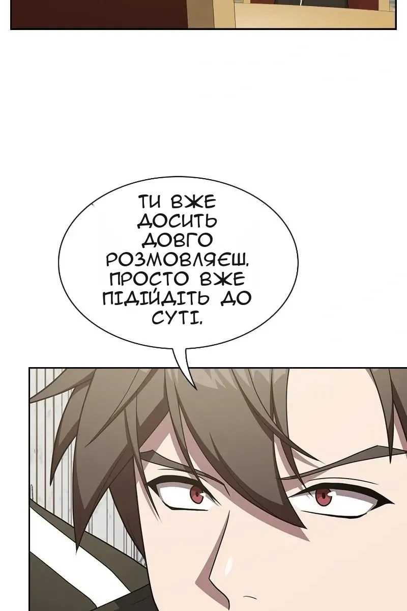 Сторінка 127