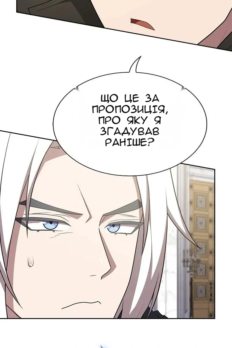 Сторінка 128