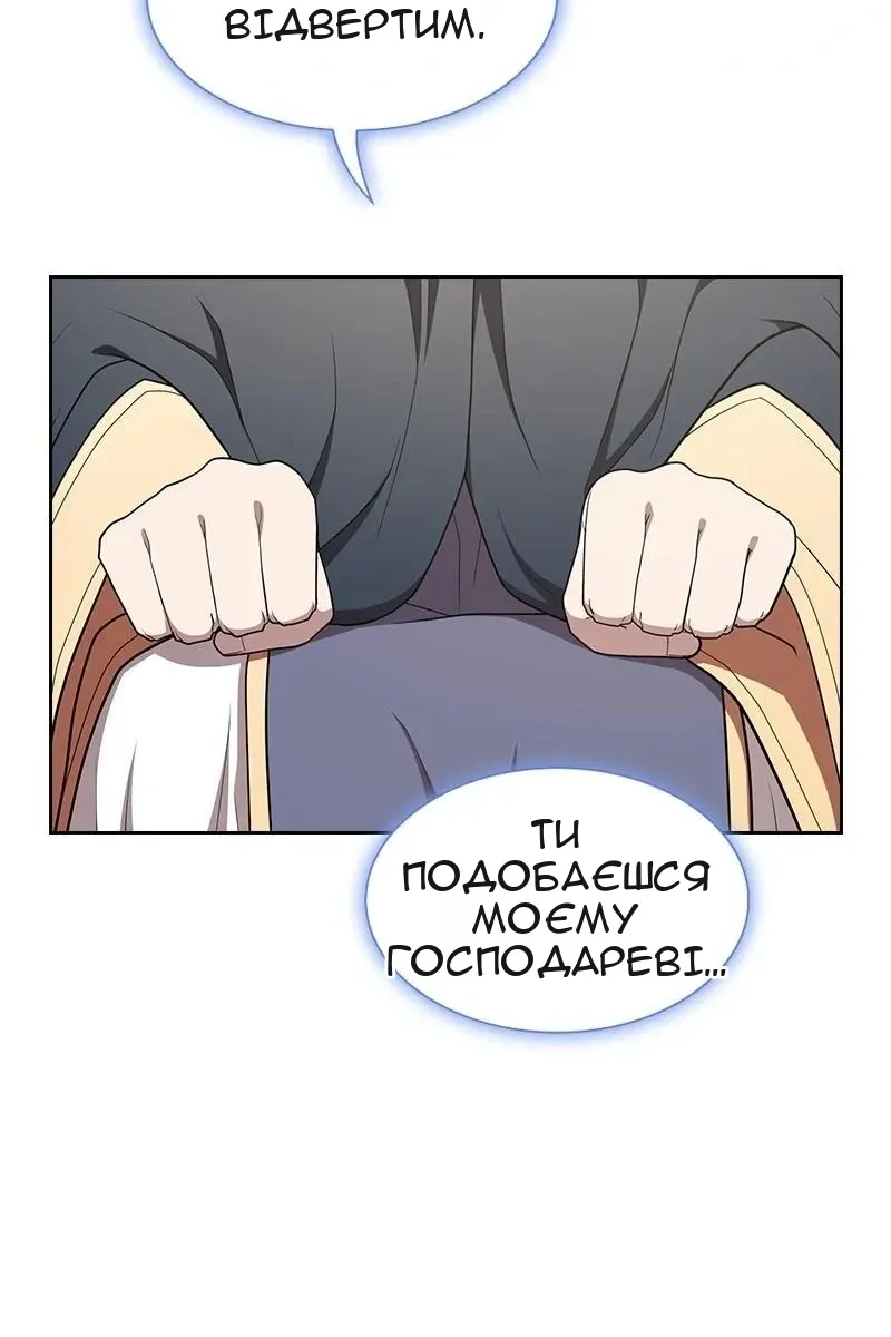 Сторінка 130