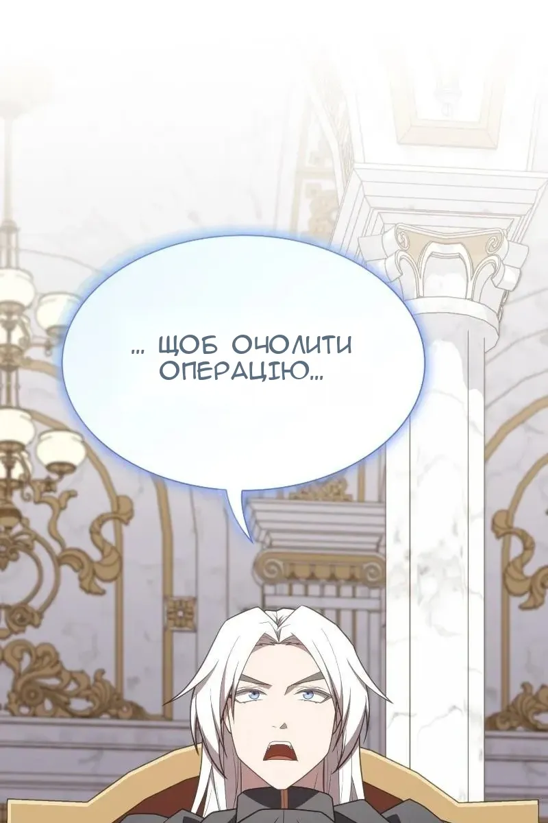 Сторінка 131