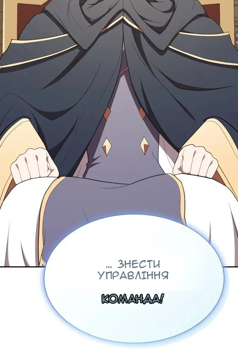 Сторінка 132