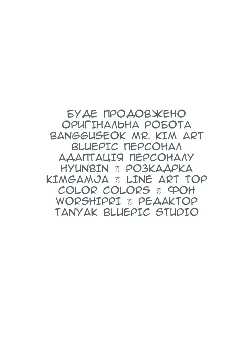 Сторінка 133