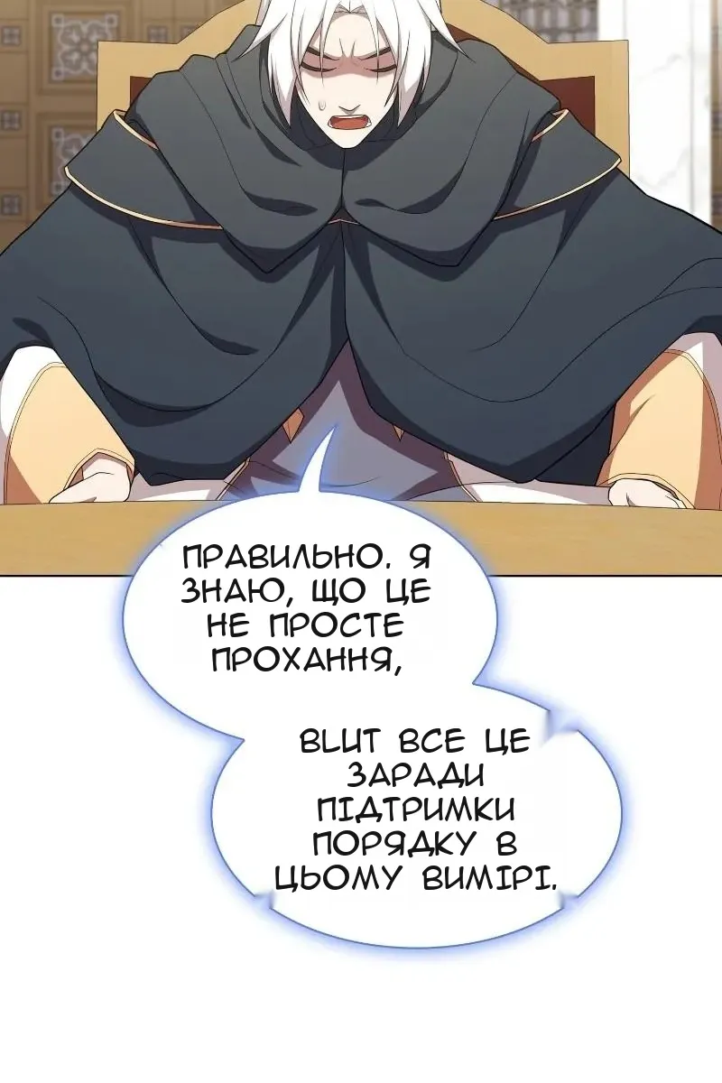 Сторінка 3