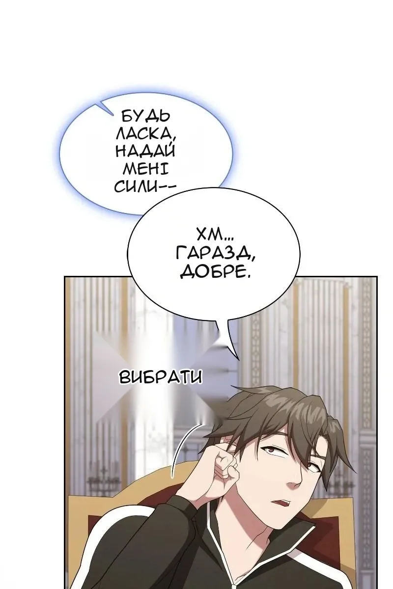 Сторінка 4