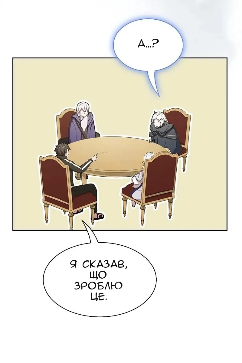 Сторінка 7