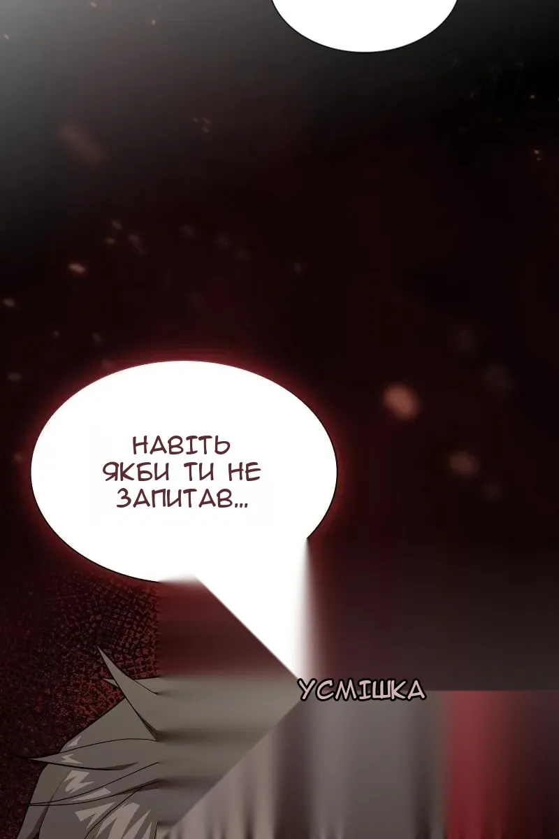 Сторінка 9