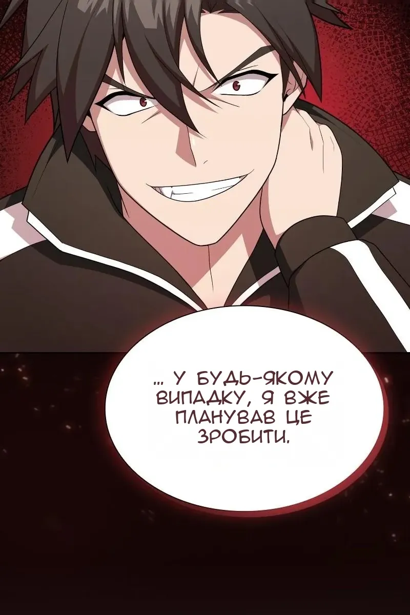 Сторінка 10