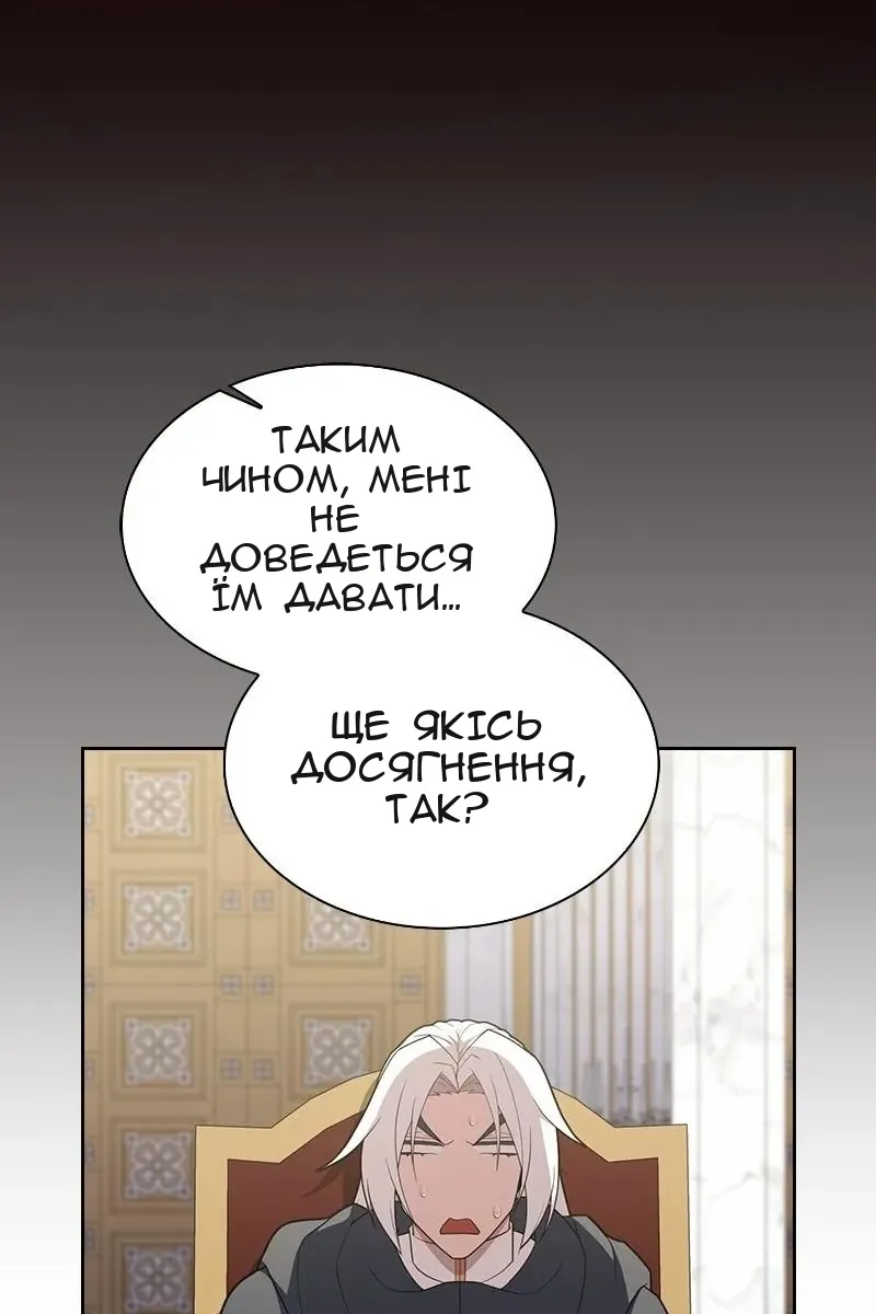 Сторінка 11