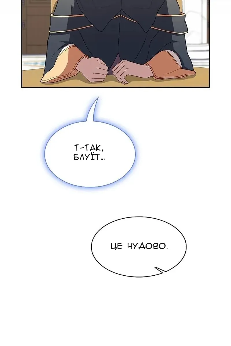 Сторінка 12