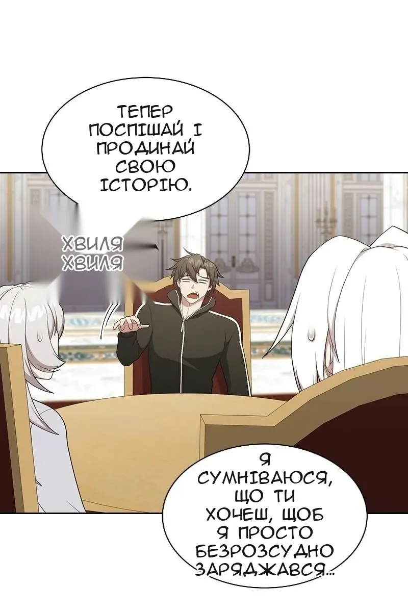 Сторінка 13