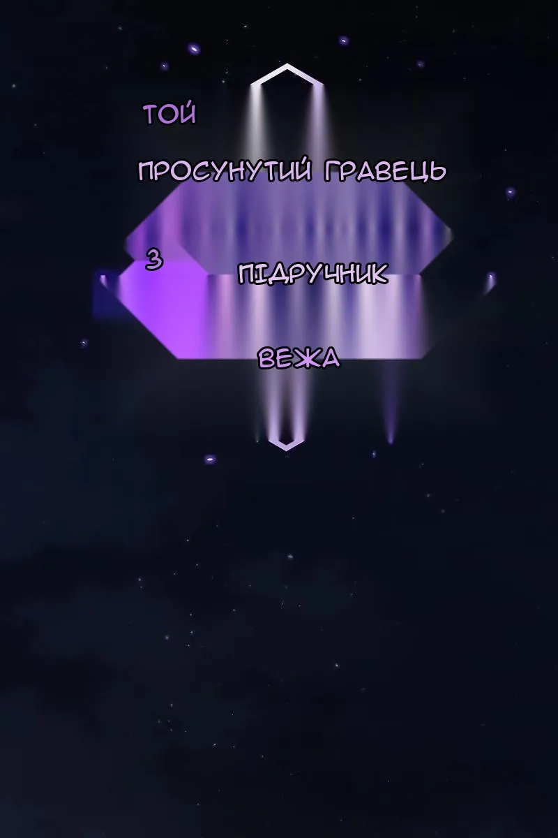 Сторінка 18