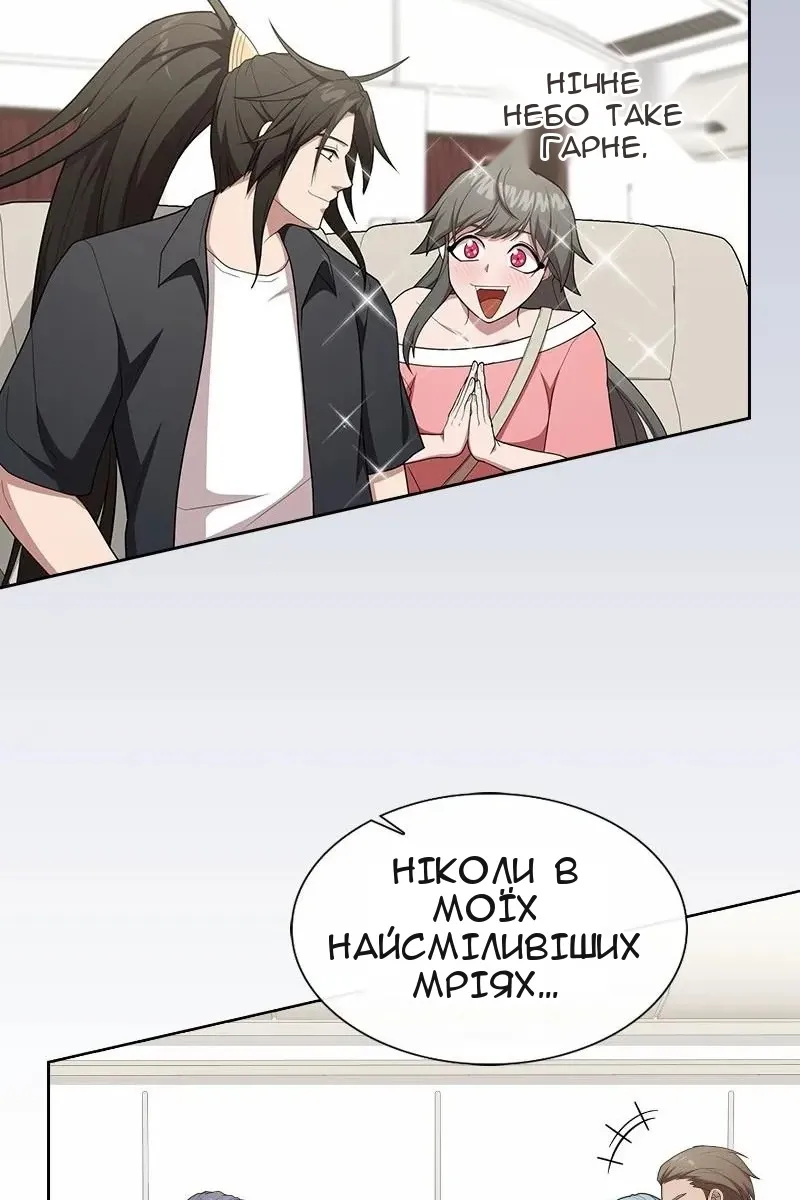 Сторінка 21