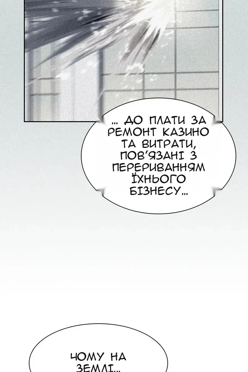 Сторінка 25