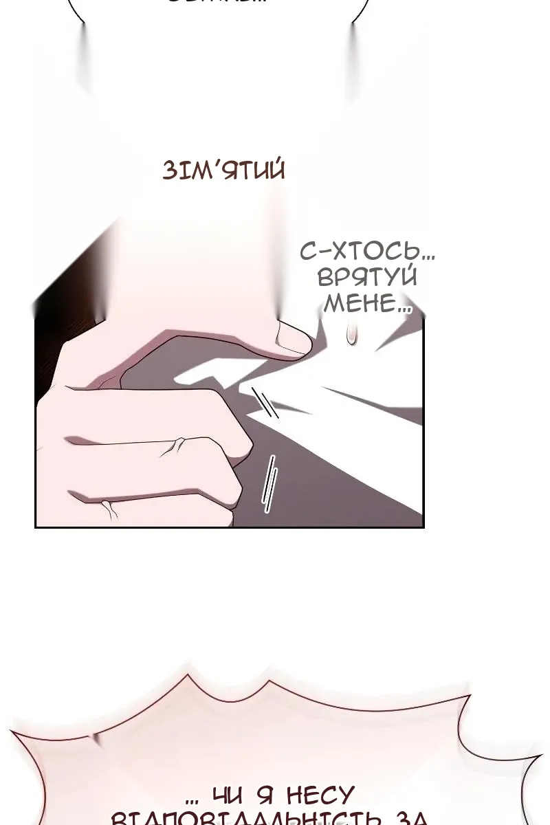 Сторінка 26