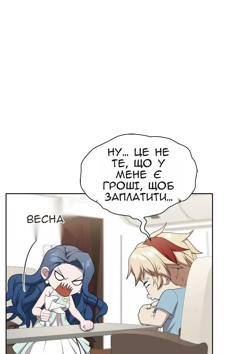 Сторінка 28