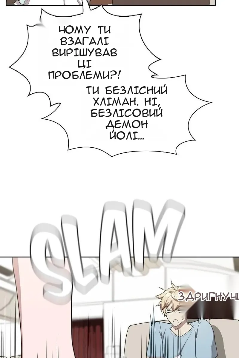Сторінка 29