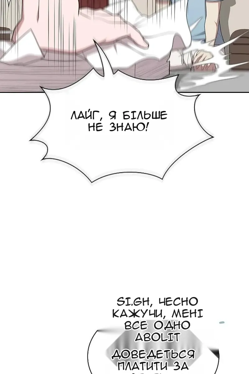 Сторінка 30