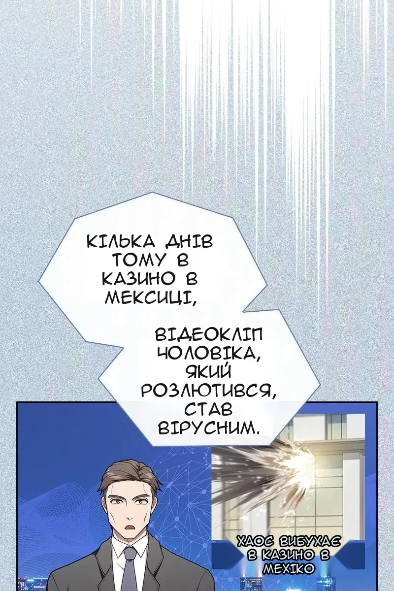 Сторінка 33