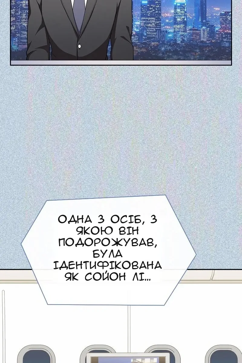 Сторінка 34