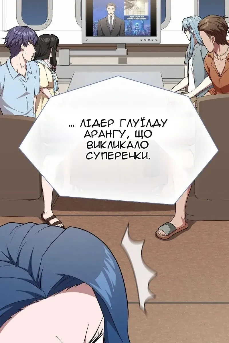 Сторінка 35