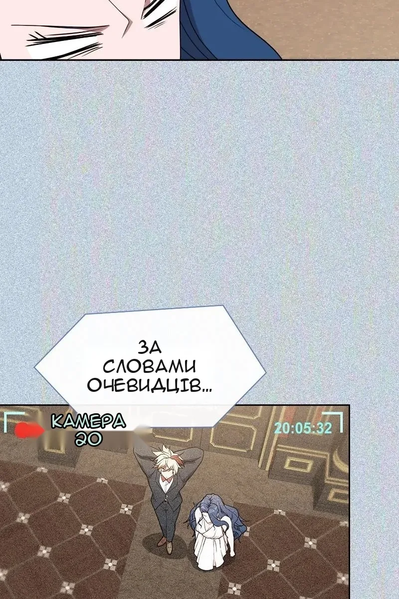 Сторінка 36