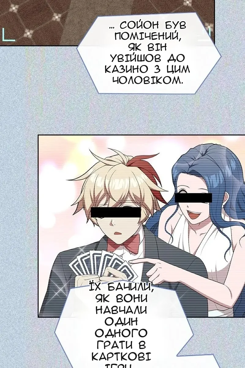 Сторінка 37