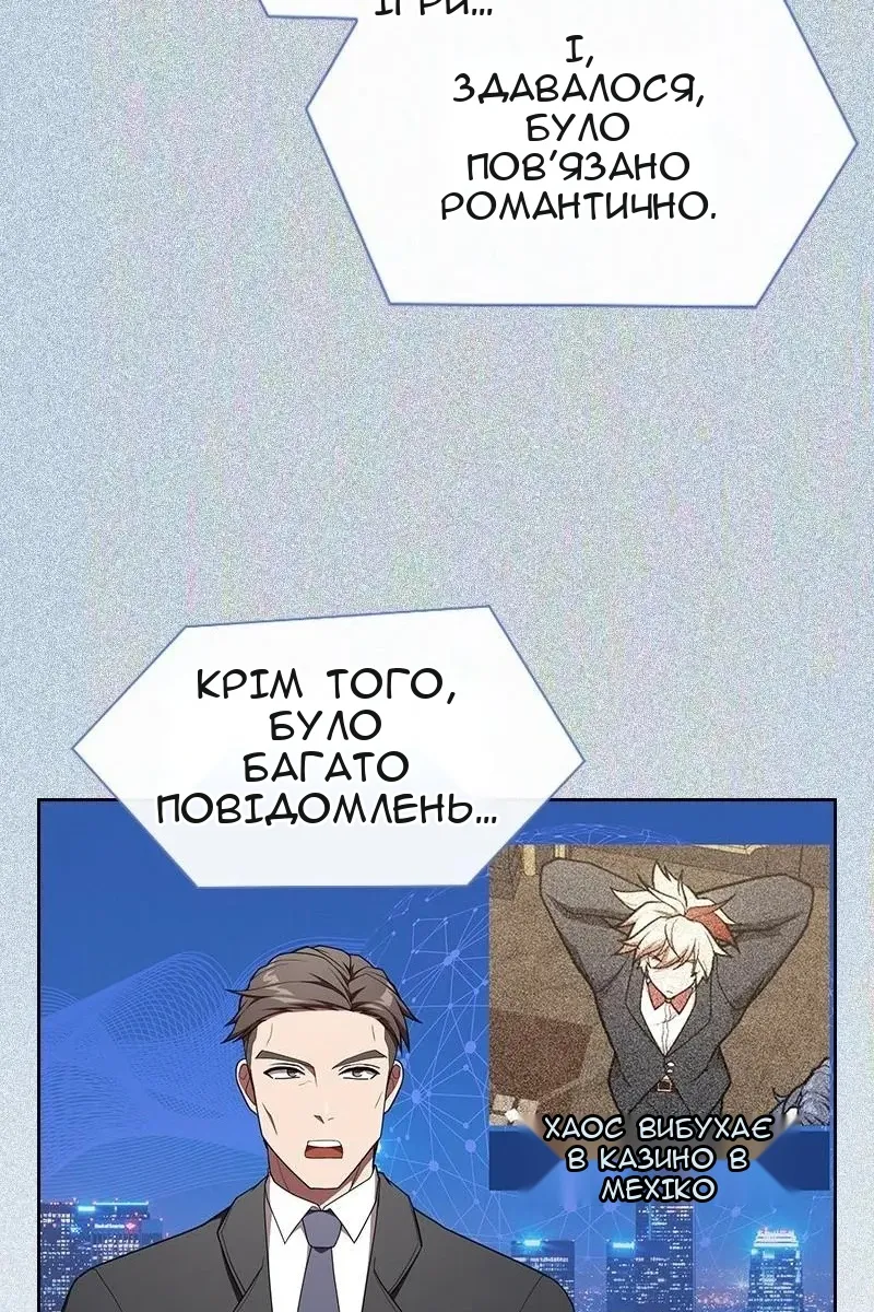 Сторінка 38