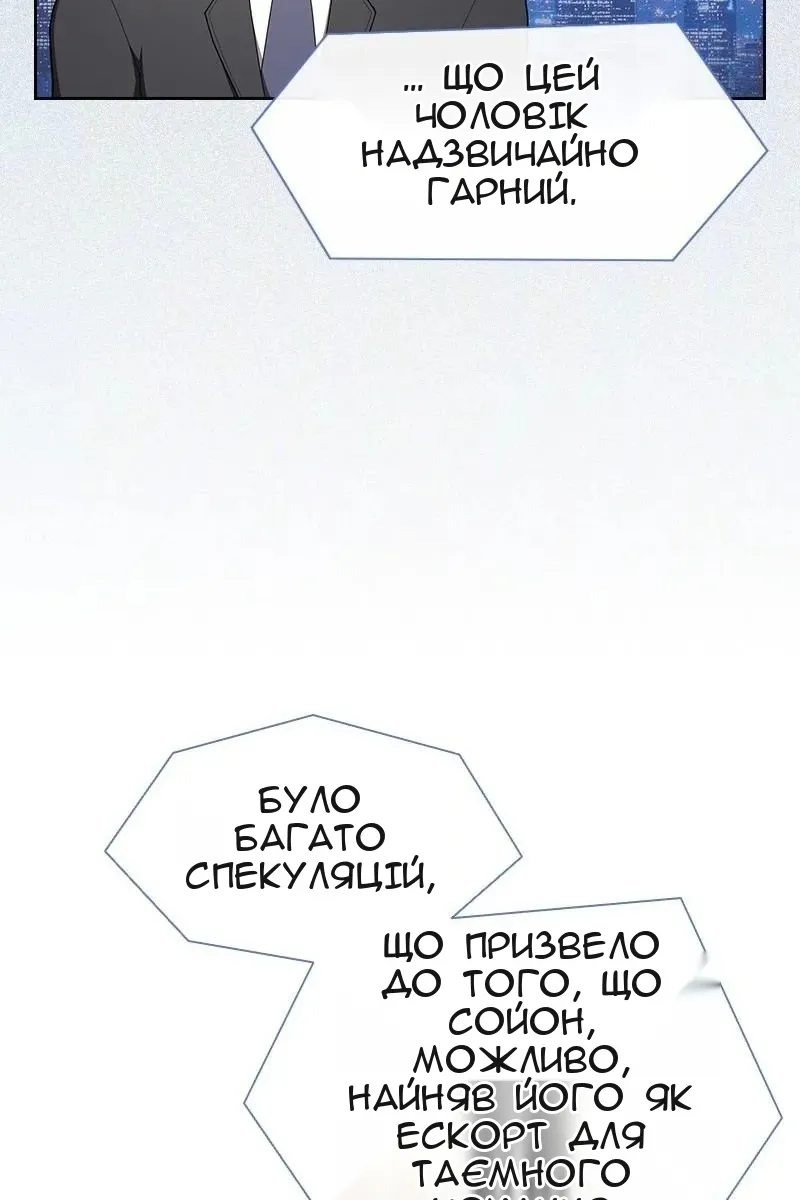 Сторінка 39