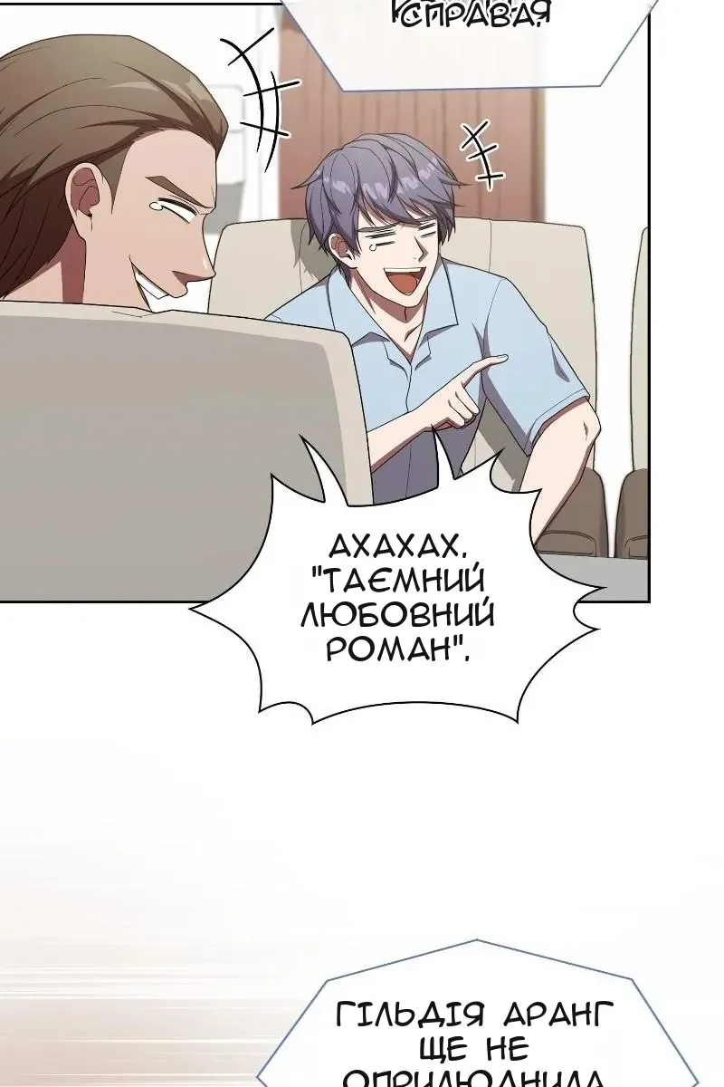 Сторінка 40