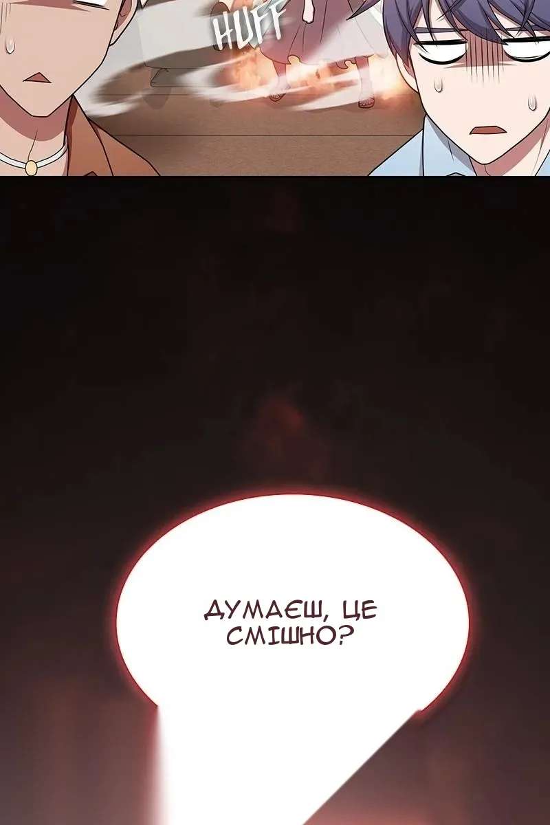 Сторінка 44
