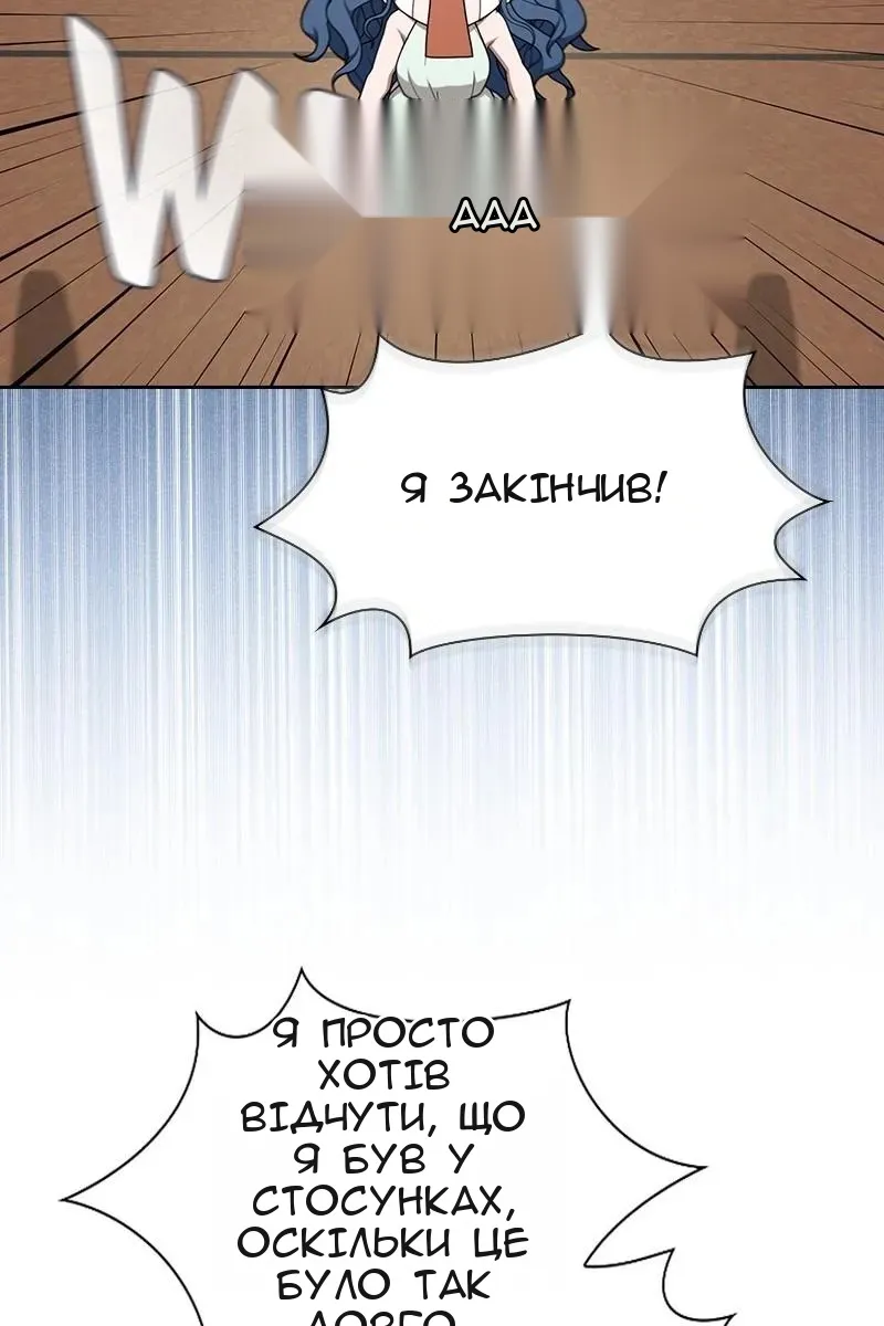 Сторінка 48