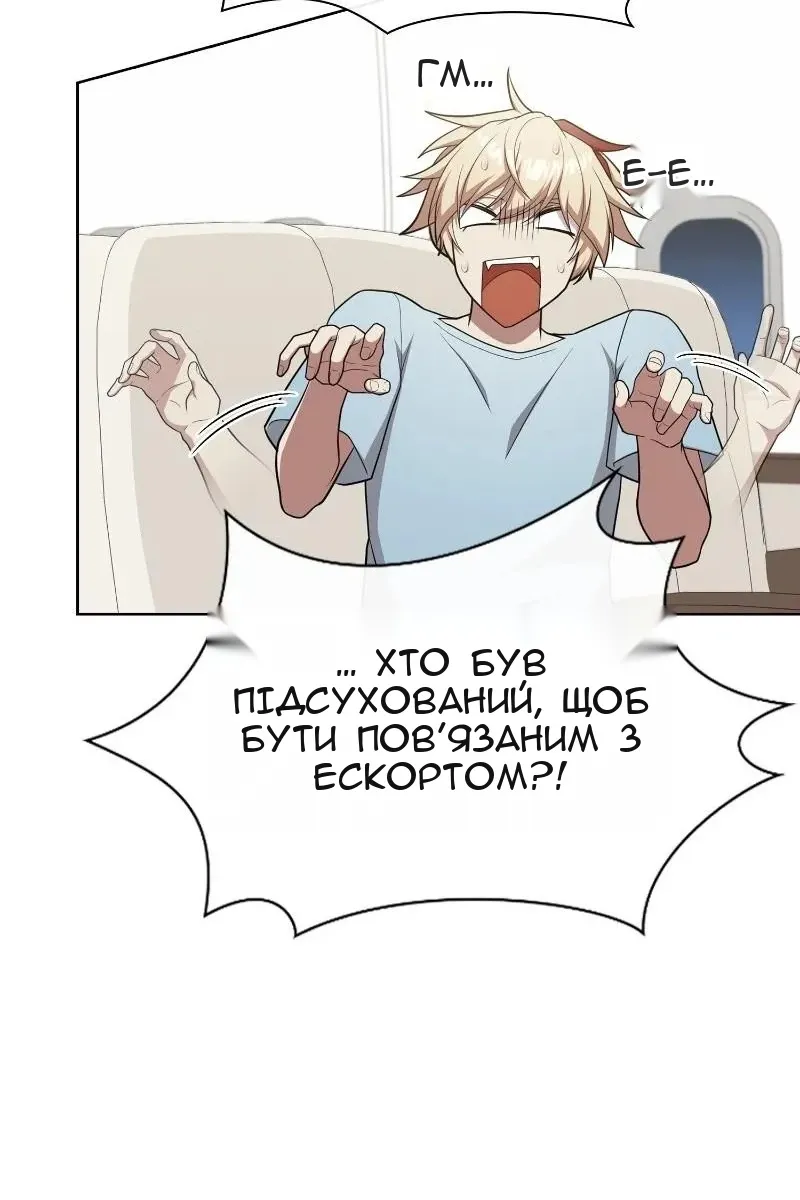 Сторінка 50