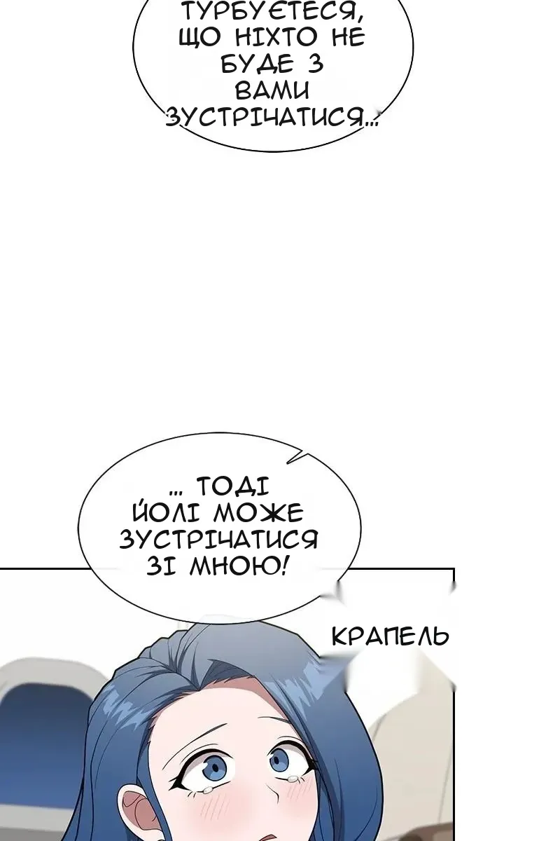 Сторінка 52