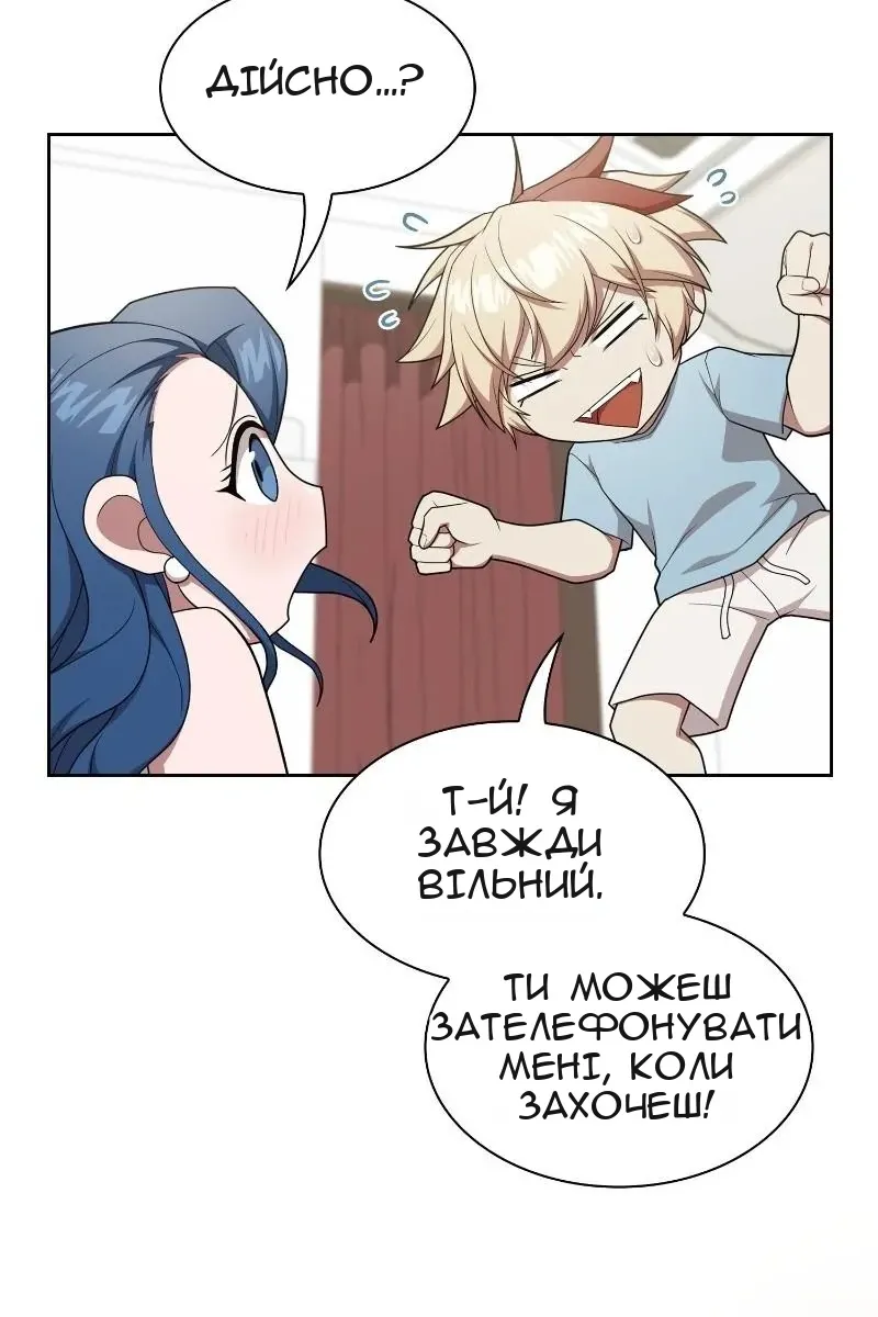 Сторінка 54