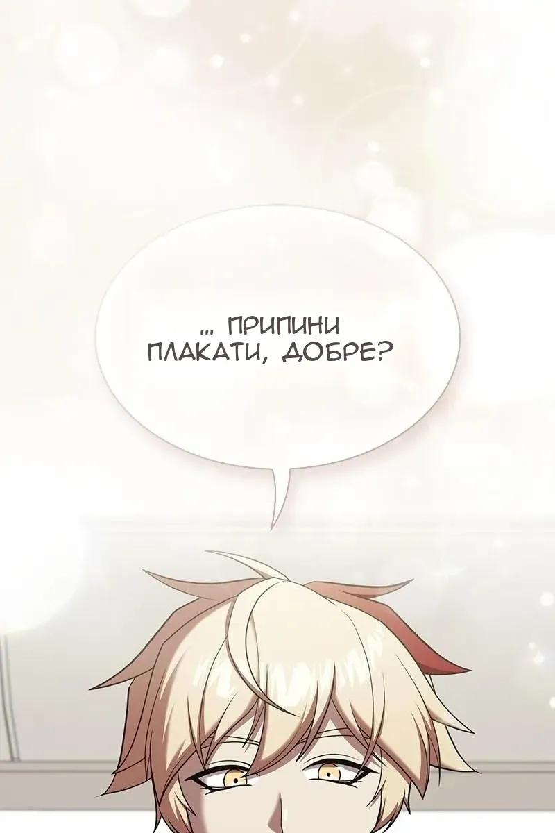Сторінка 56