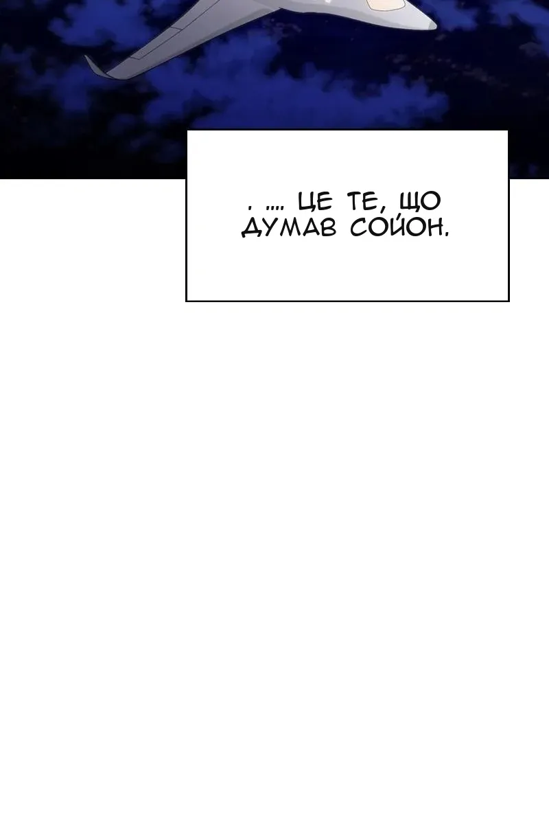 Сторінка 60